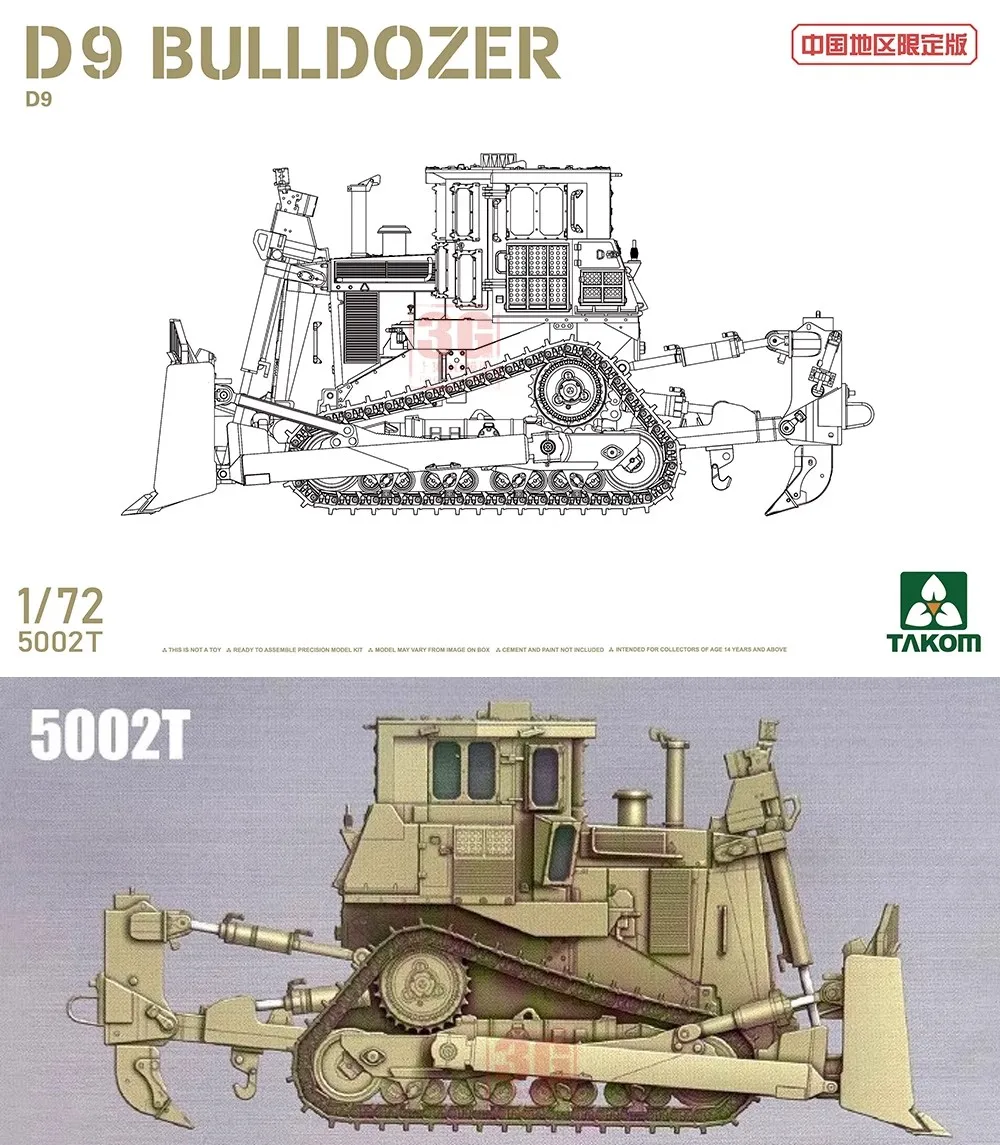 1/72 TAKOM Israel D9 Bulldozer ensamblar figura modelo 5002T ensamblar tanques montaje coleccionable juguete de plástico personalizado regalos de cumpleaños