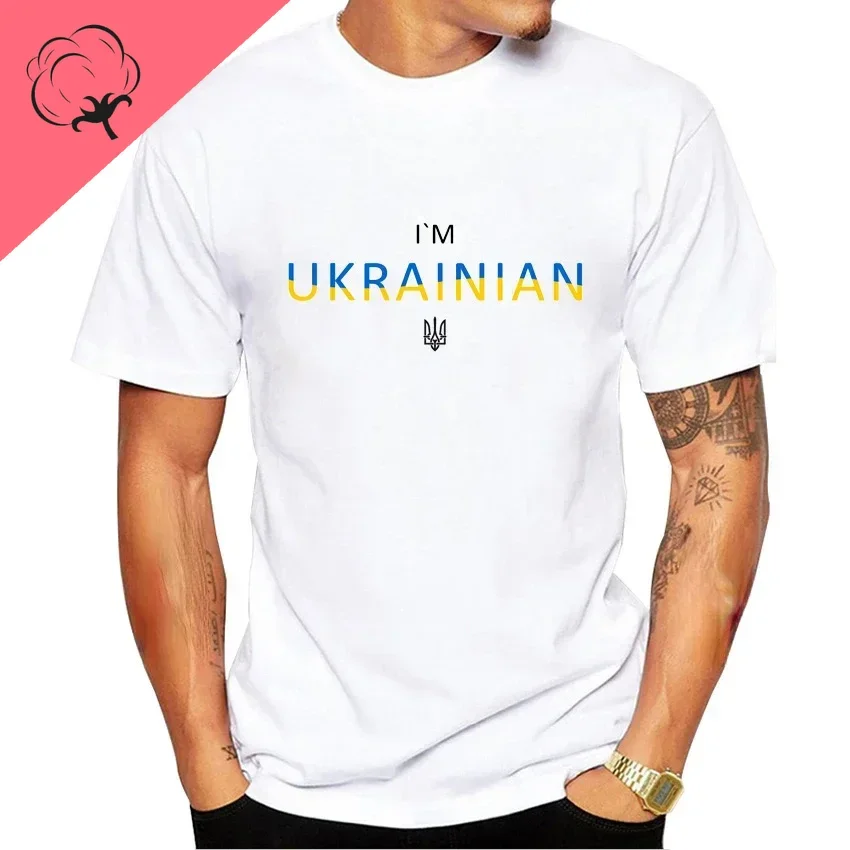 Ukrainian Emblem Ukraine Flag Printed Men Tshirt I'm Ukrainian Trident Large Graphic T Shirt Short Sleeve Boy Casual White Tops