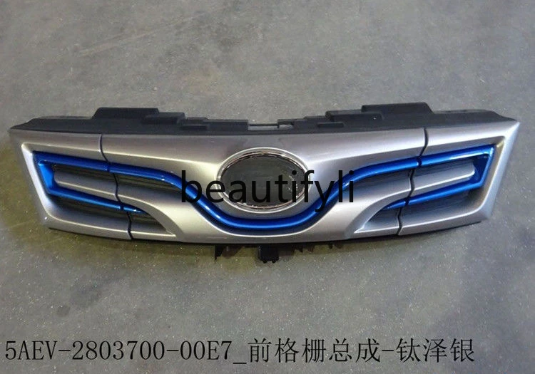 E5 front middle network e5 charging port cover, middle network assembly, middle network charging port, front bar grille