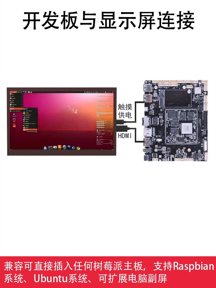 ينطبق على شاشة 7 بوصات، تدعم شاشة اللمس الخالية من محرك الأقراص IPSUSB #3