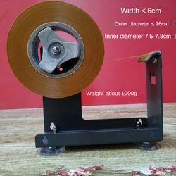 Rubber base 5cm large desktop tape cutter, transparent tape base 6cm case sealer, ripper, adhesive tape packer