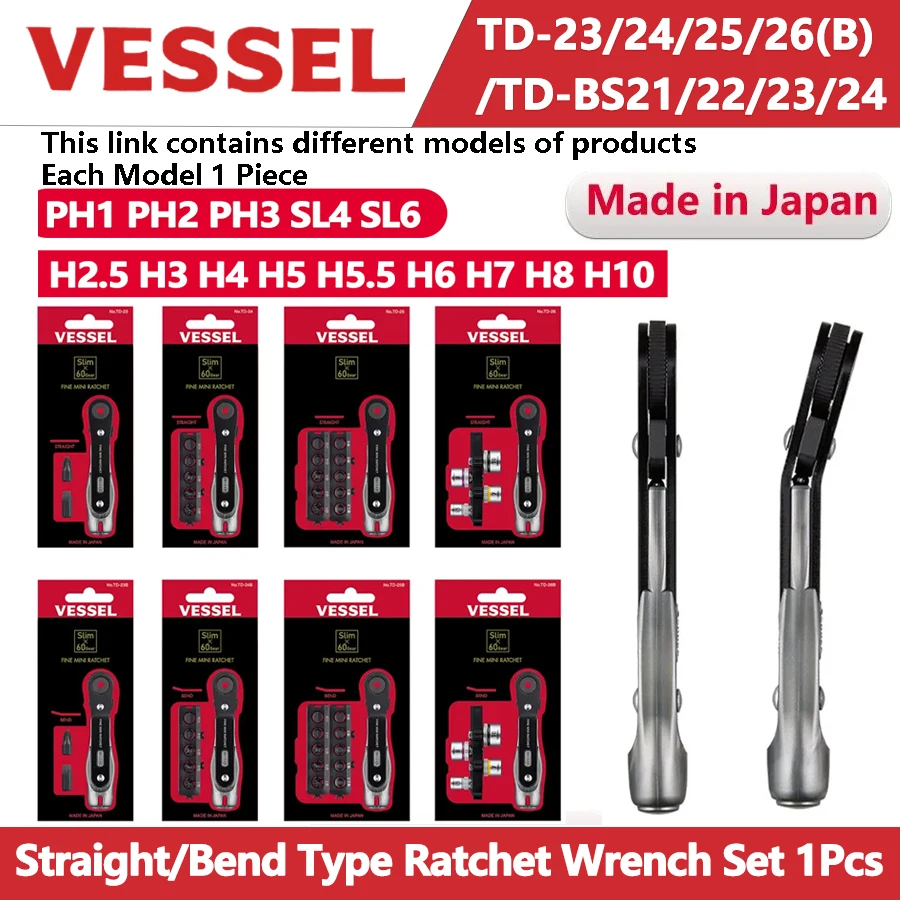 

VESSEL Mini Ratchet Wrench Set 1Pcs with Replaceable Screwdriver Bits or Sockets 6.35mm Hexagon Wrench TD-23/24/25/26(B)/TD-BS21