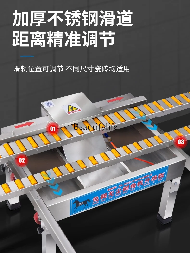 4Push-pull dust-free adjustable folding tile chamfering machine