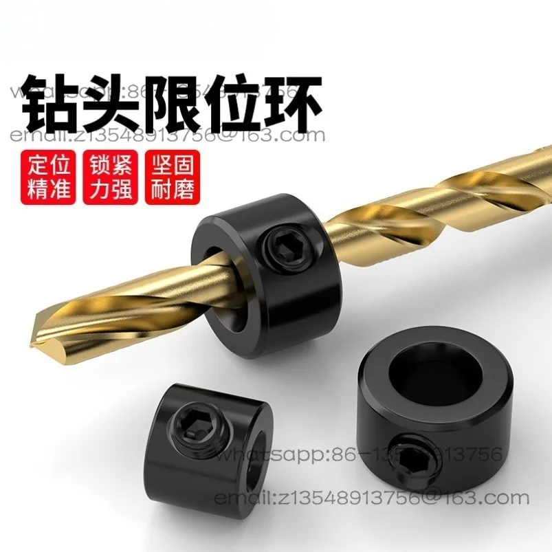 

Ограничительная кольцевая втулка для сверла, позиционирующее кольцо для спирального сверла, быстрая доставка