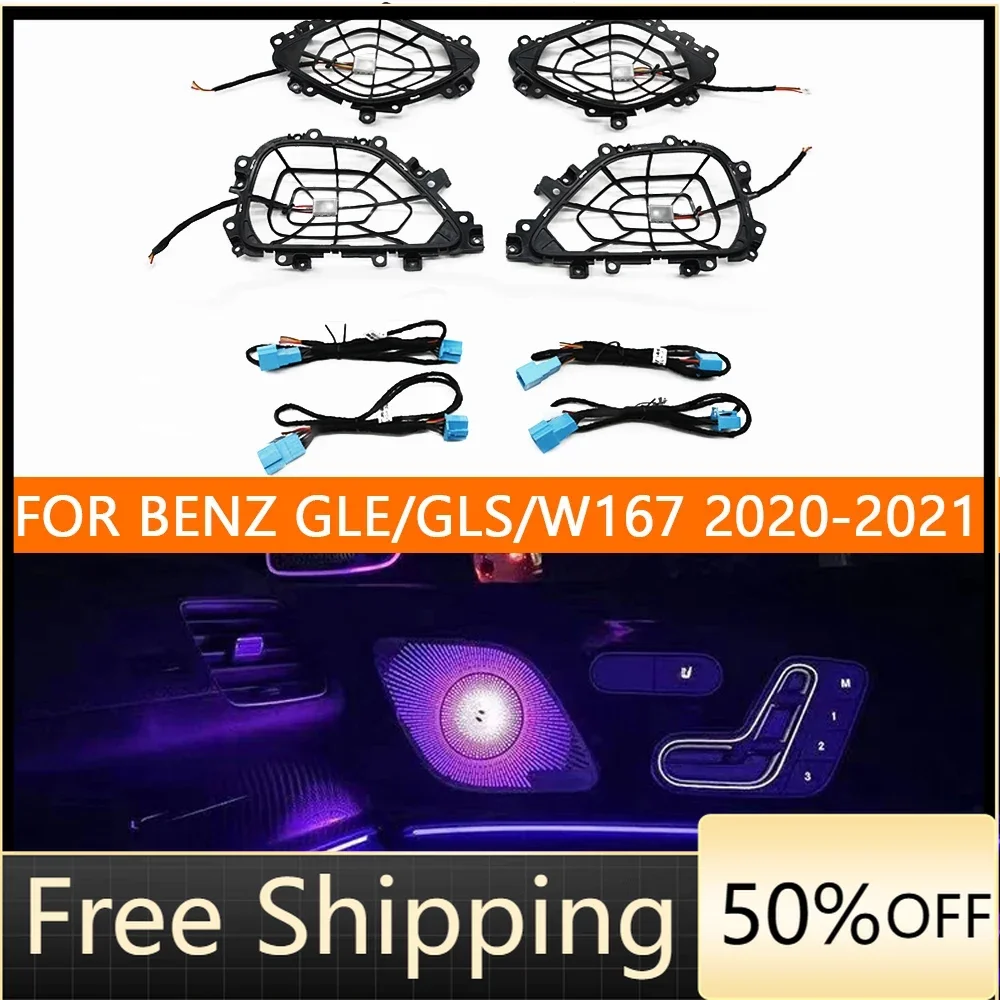 64 color ambient light LED Illuminated cover For Mercedes Benz W167 GLE GLS GLE53 GLS63 Horn cover Midrange cover Retrofit