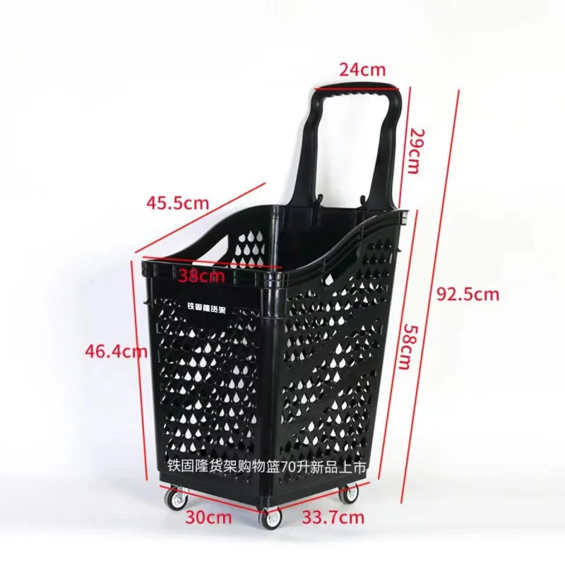 (customized)Lightweight and Convenient Plastic Shopping Baskets with Handles and Wheels Large Capacity Convenience Shopping bask