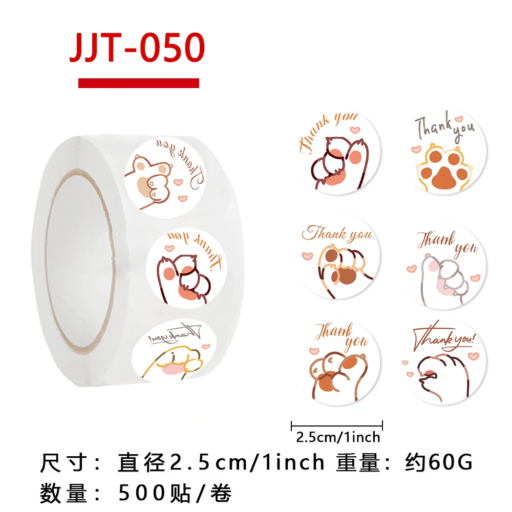 500PCS 귀여운 만화 발 인쇄 스티커 개 고양이 곰 발 레이블 스티커 감사합니다 스티커 편지지 교사 학생을위한