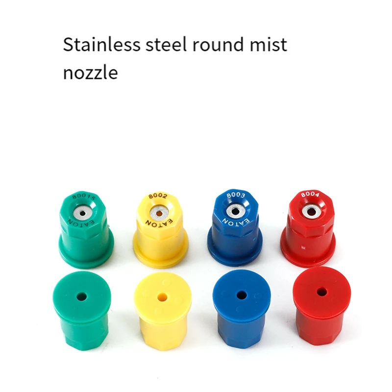 فوهة التفتيت الدائرية المقاومة للرياح عالية الضغط ، رأس البخاخ الزراعي ، بخاخ 80 درجة ، 30 ks