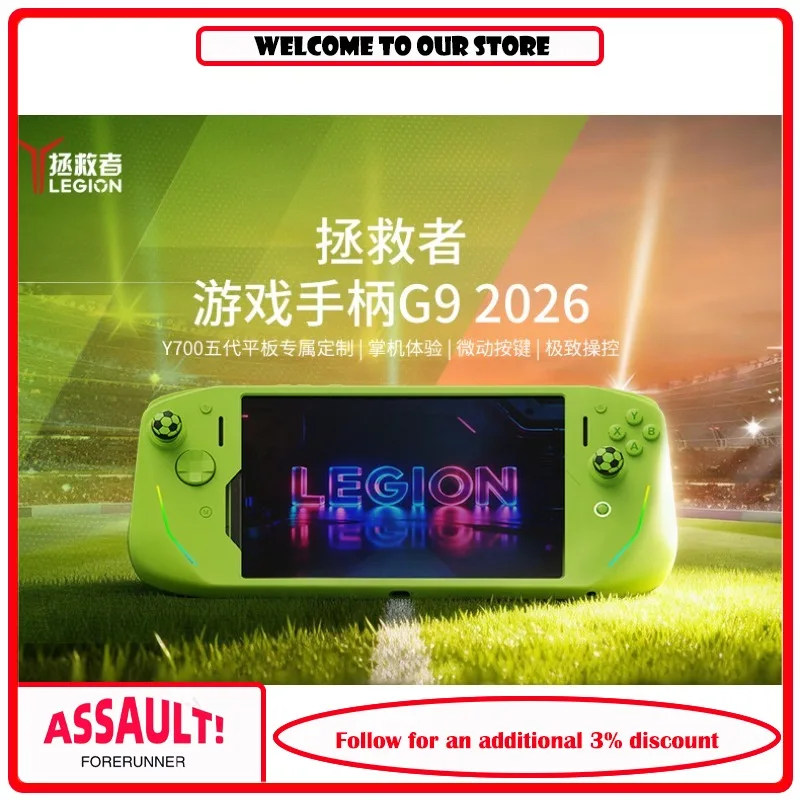 Savior Game Controller G9 2026 Rhine Green Y700 Fifth Generation Tablet Exclusive Hall Linear Micro Double Cut Trigger