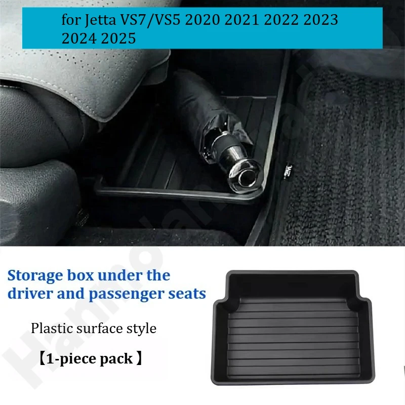 

for Jetta VS7/VS5 2020 2021 2022 2023 2024 Under seat storage box/In car storage box/Storage decorative box