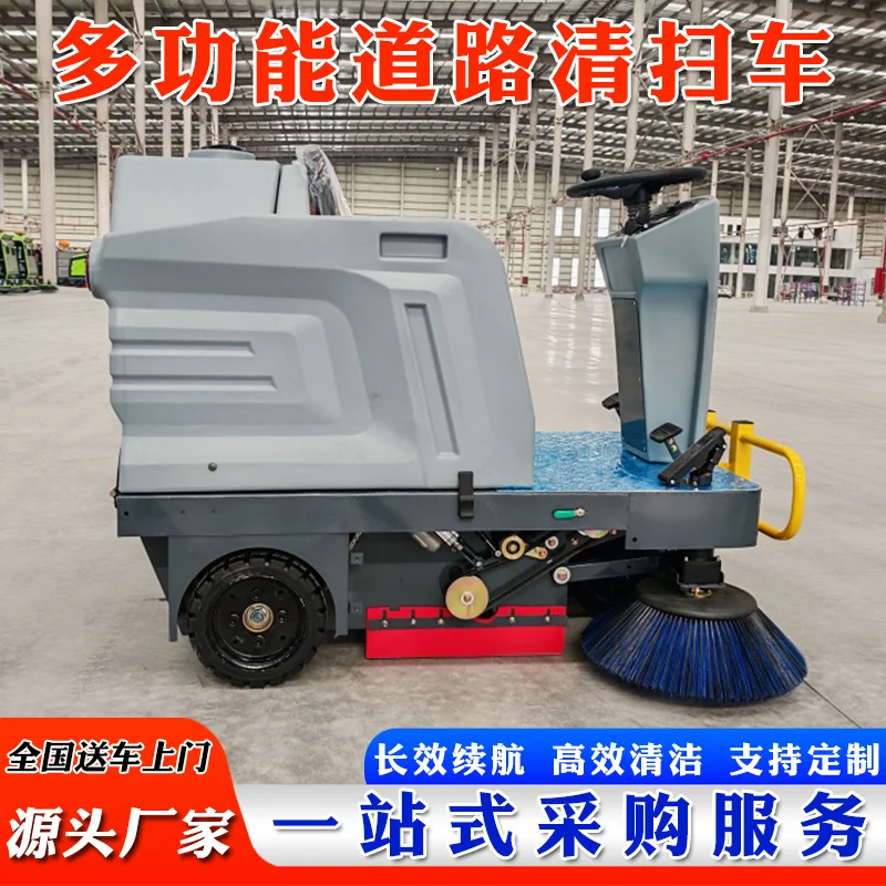 [2026 Hot Selling] New Energy Electric Sweeper Industrial Park Road Sweeper Property Scenic Area Efficient Washing and Sweeping