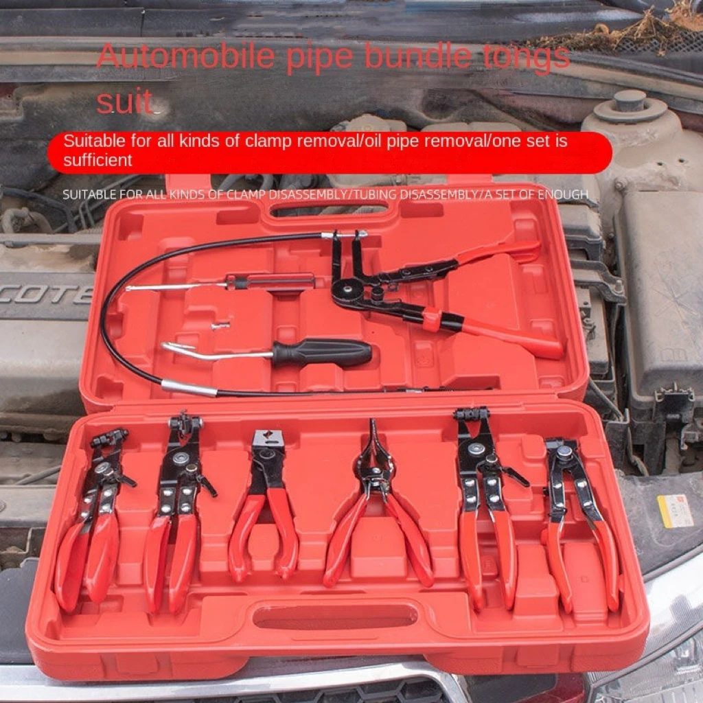 

Car water pipe clamp pliers, bendable with wire clip clamp pliers, hose oil pipe separation pliers, straight throat clamp pliers