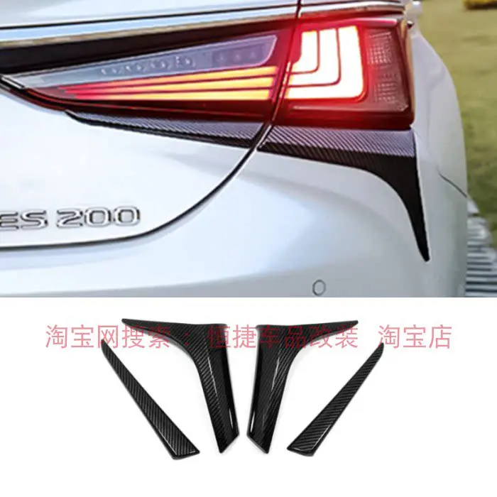 For Lexus ES ES200 ES260 ES300 2018 - 2025 Car Rear Tail Lights Lamps Eyebrows Eyelids Strip Decoration Trim Cover Accessories