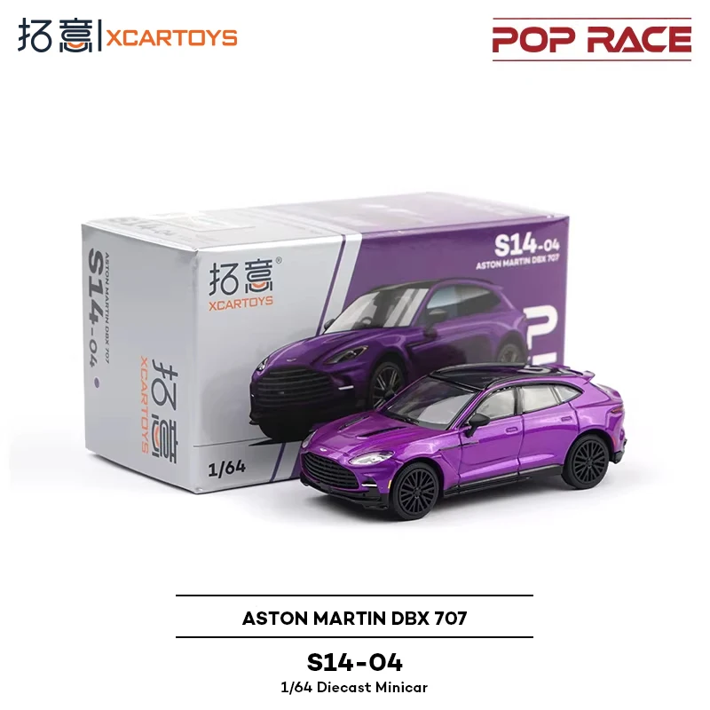 

Модель автомобиля XCARTOYS Float S14-04 Aston Martin DBX 707 Storm Purple из сплава, игрушка