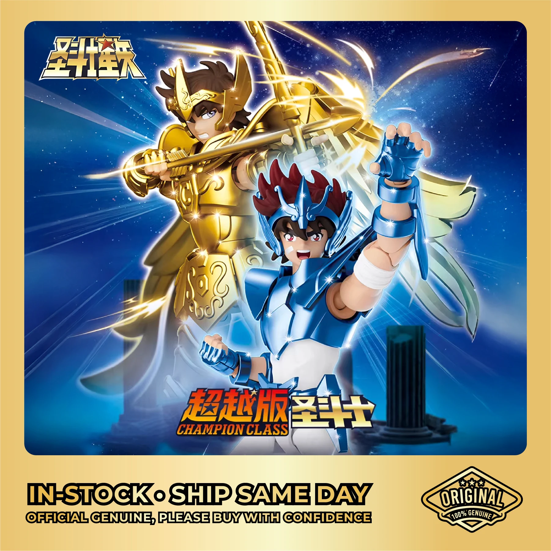 

Saint Seiya Sagittarius Pegasus​ Aquarius Cygnus​ Taurus Dragon Capricorn Leo Aries Cancer Action Figure Toys​ Children's Gifts