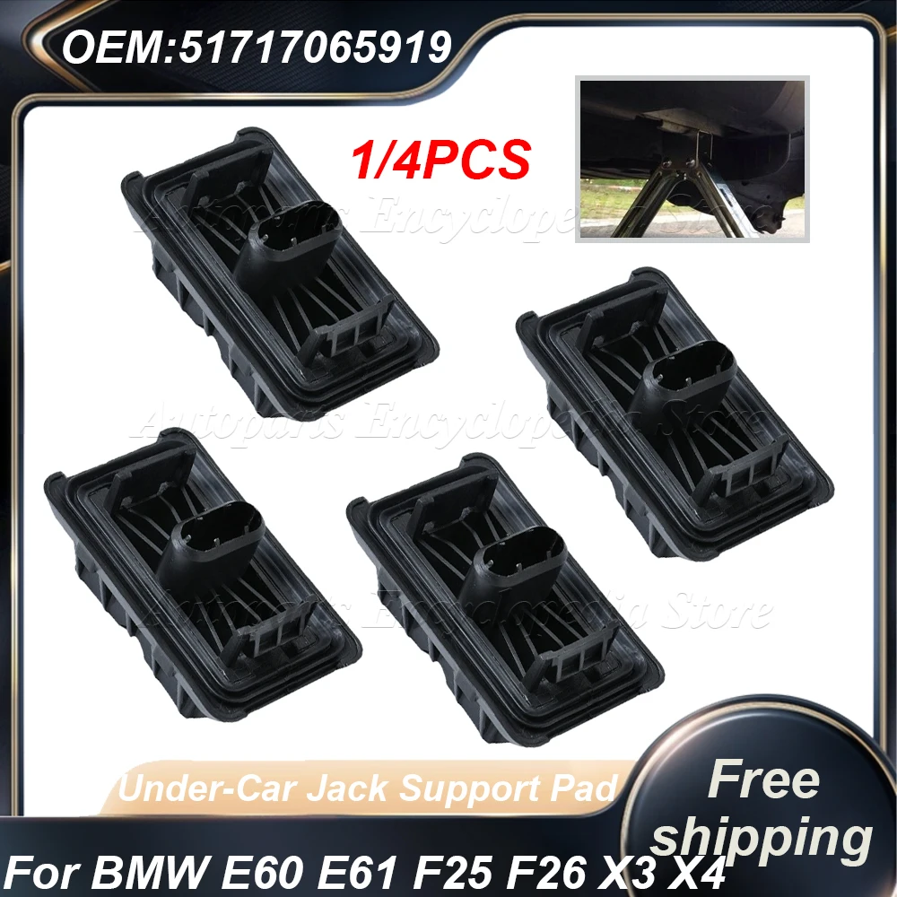 

Новая опорная накладка под автомобильным домкратом 51717065919 подходит для BMW E60 E61 F25 F26 X3 X4 525i автоаксессуары