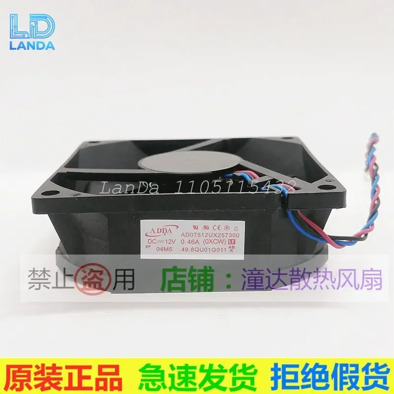 for AD07512UX257300 ADDA 7525 12V 0.46A 7.5cm Projector Cooling Fan