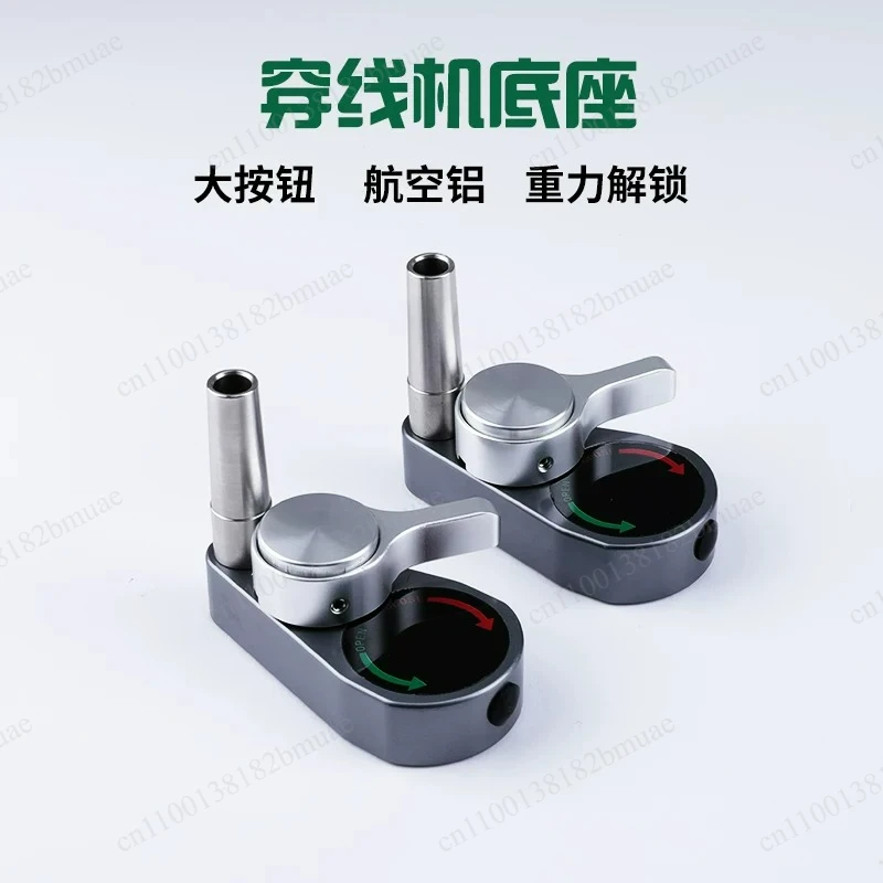 Big button gravity base badminton wire pulling machine accessories, threading machine wire binding tool, the price of one.