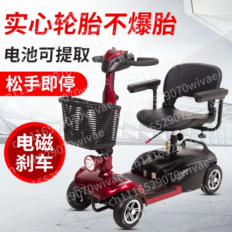Foldable 4-Wheel Electric Mobility Scooter, Lightweight Power Assist Vehicle for Seniors & Disabled People