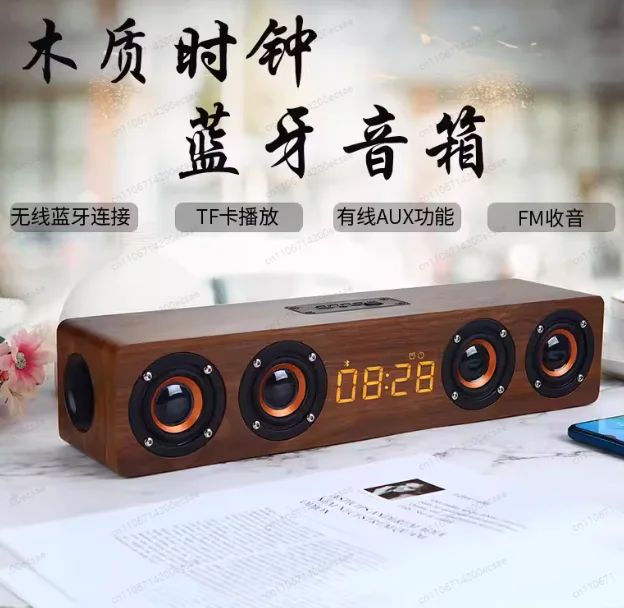 

Wooden Bluetooth Speaker, Stylish Home Audio System, Wireless Speaker for TV, Mobile Phones Computers, Gift-Ready Wooden Speaker