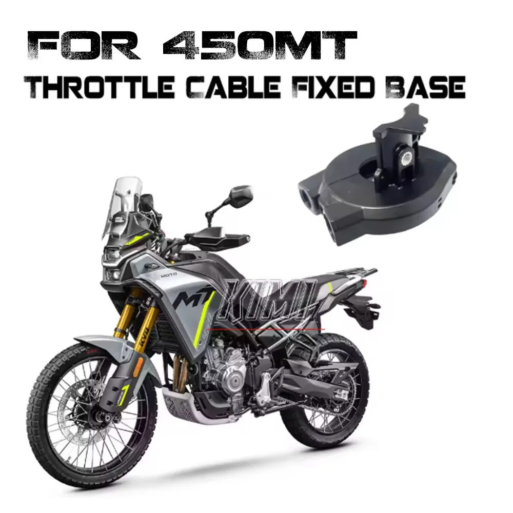 

FOR CFMOTO 450MT MT450 450 MT Motorcycle Handle Switch Fuel Dispenser Combination Throttle Cable Fixed Base