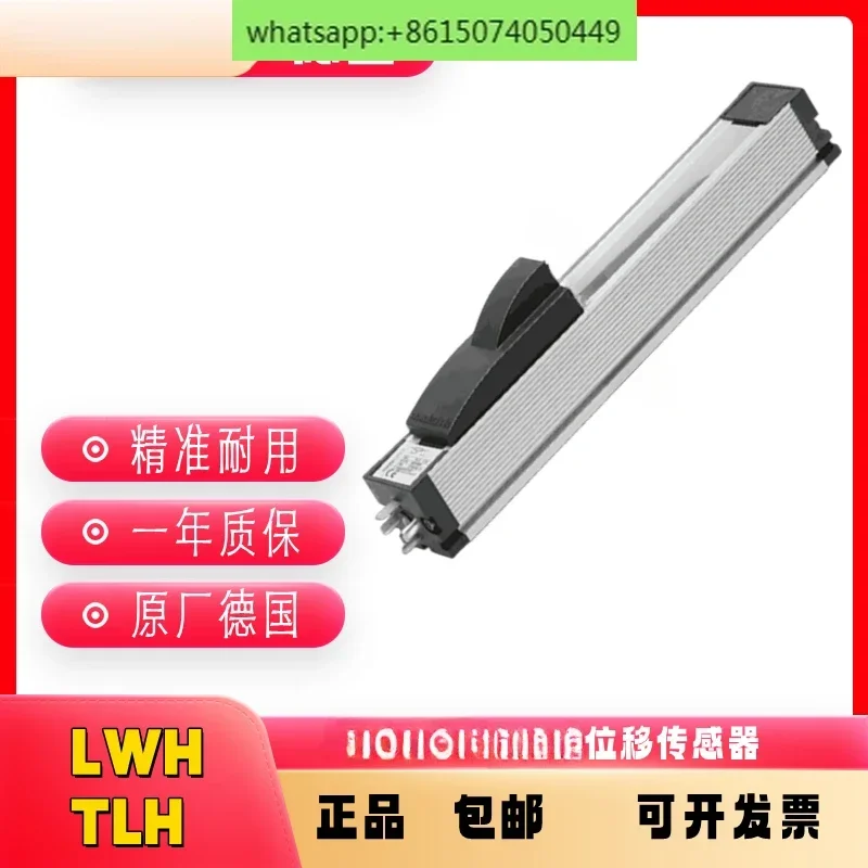 New German linear displacement transducer/electronic ruler LWH series spot sales