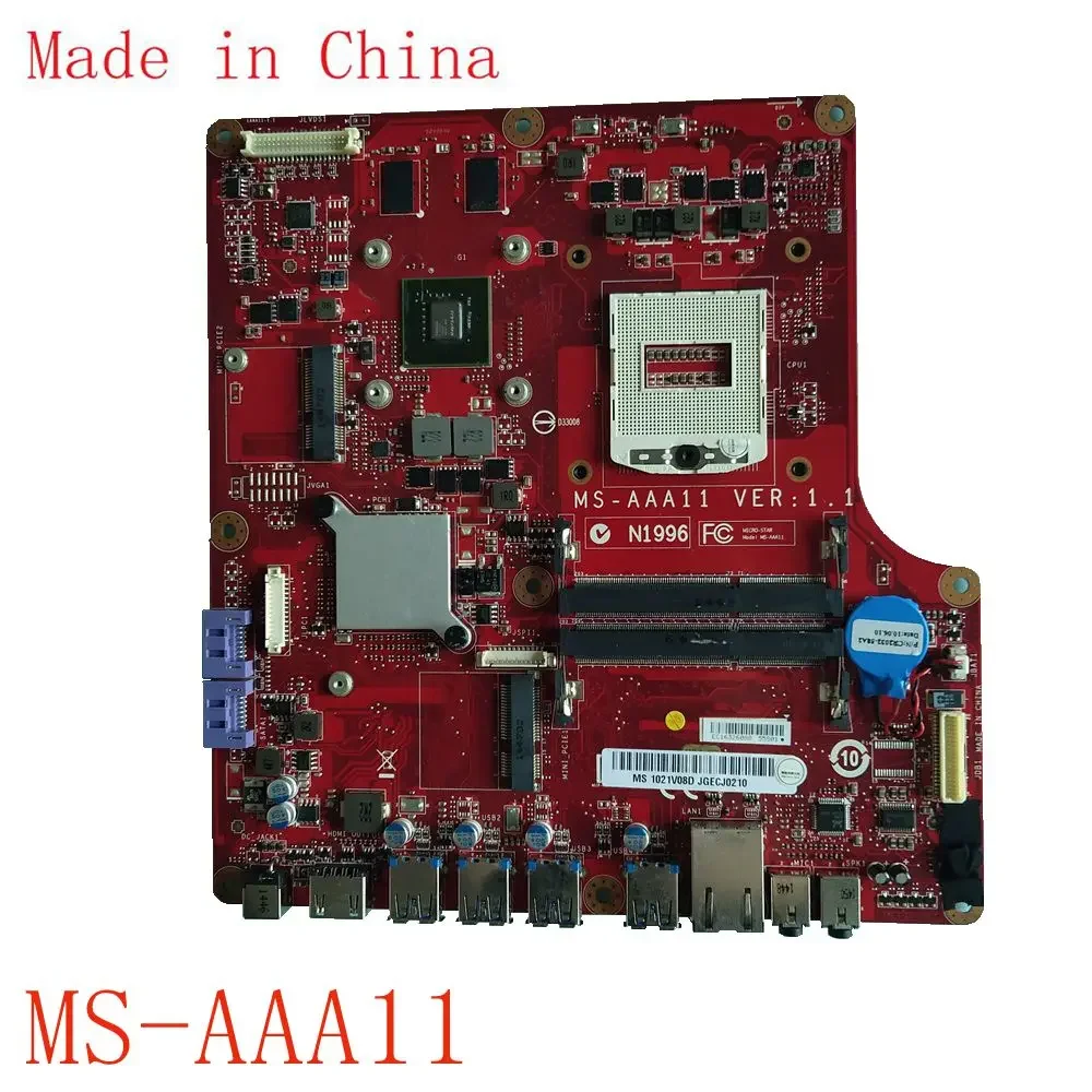 Haier Fun Q8S-B237 All-in-one motherboard MS-AAA11 HM86 motherboard with graphics card (GPU) 100% test ok send