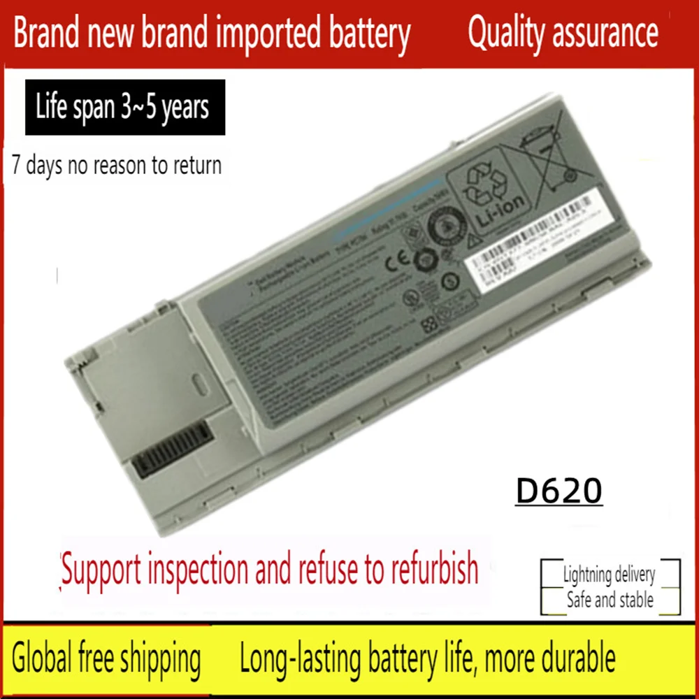 

New Laptop battery for Dell D620 D630 D630C D631 D640 M2300 PC764 JD648 JD634 PP18L KD492 RD300 KD489 KD491 KD494 TC030 FG442