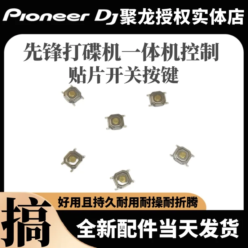Pioneer DSG1134 Acc… - image