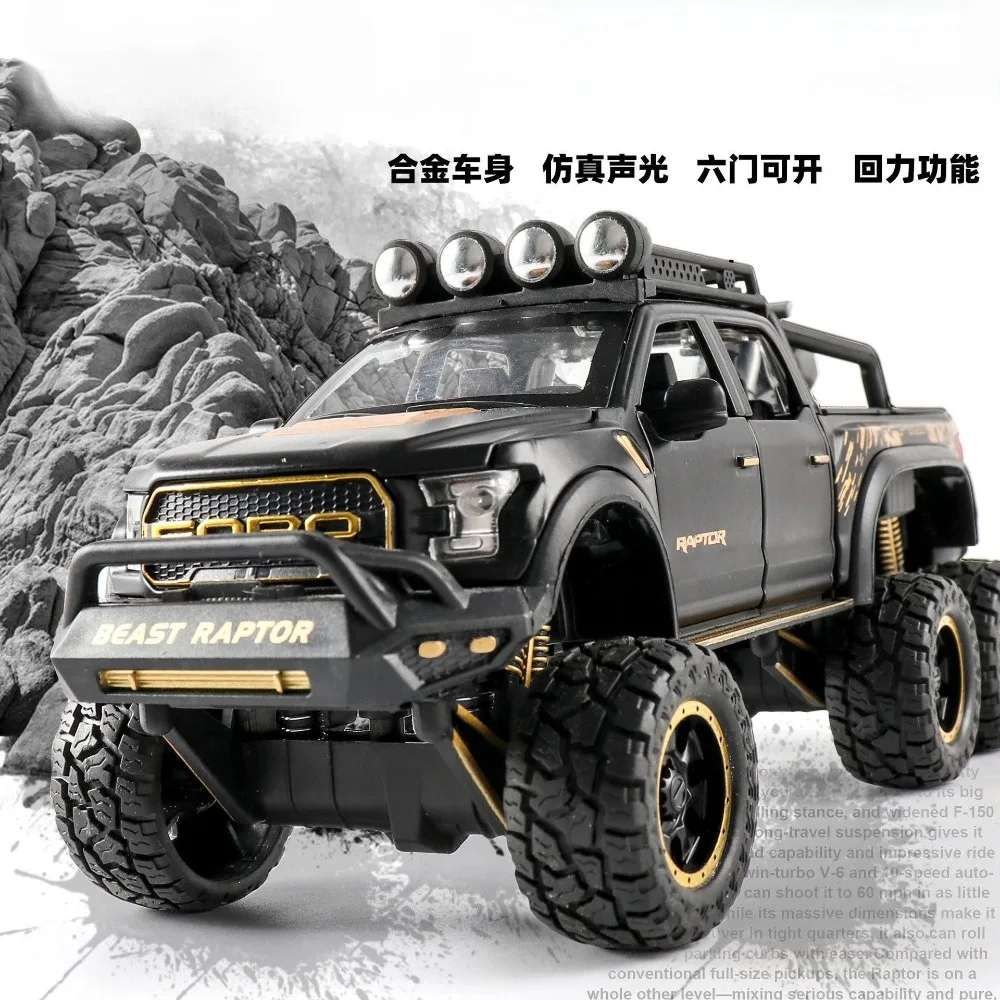 CHEZHI 1:24 Raptor Off-Road Alloy Car Model Simulation Sound and Light Pull Back Toy Gift Diecast Alloy Car Model Collectible