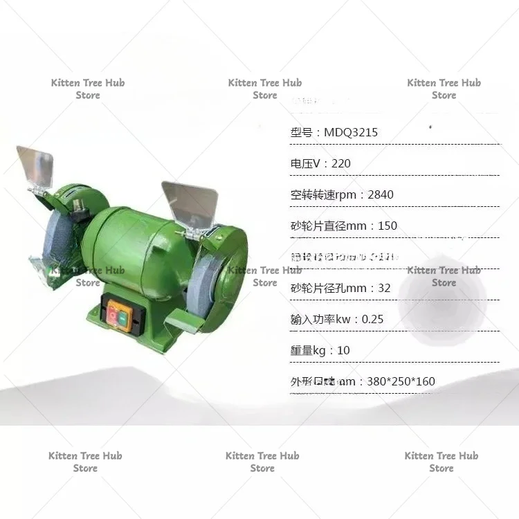 0.25KW Grinding Wheel Machine Desktop MDQ3215
