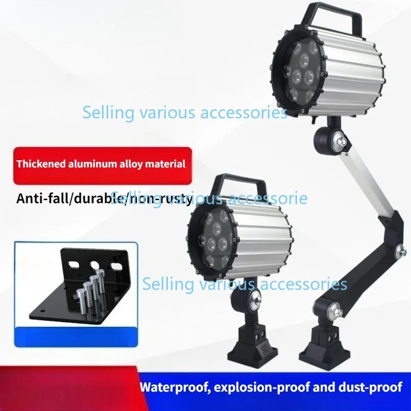 

9 Вт/12 Вт/24 Вт светодиодный станок, рабочая лампа, оборудование с длинной рукояткой, токарный станок, фрезерный станок, дырокол, водонепроницаемая взрывозащищенная лампа 24 В/220 В