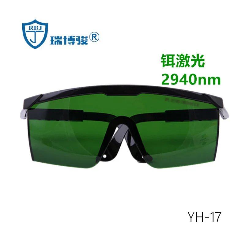 Erbium laser wavelength 2940nm 2.94um protective glasses, goggles