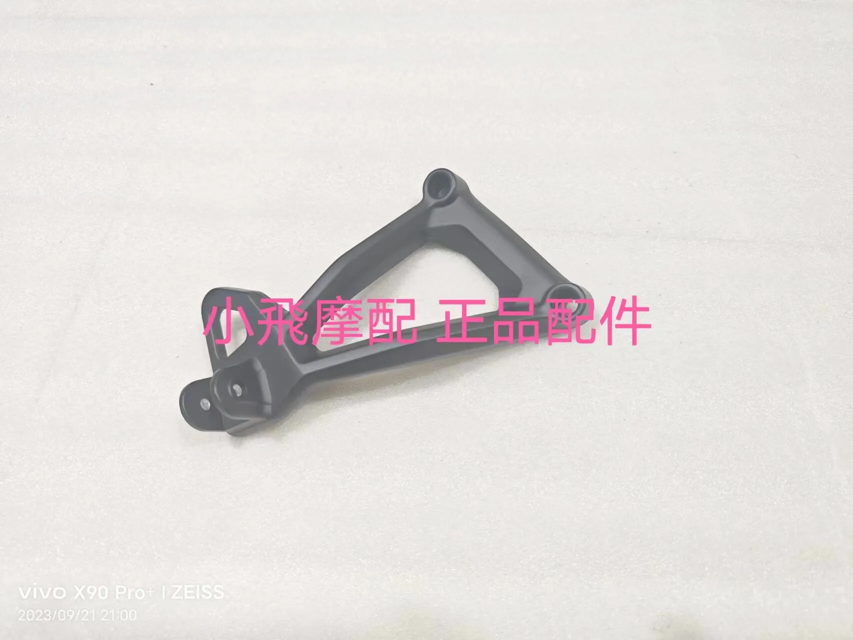 

Аксессуары для Benelli TRK 702/702X: передние и задние кронштейны для подножек, опоры для ног, подножки, подставки для ног