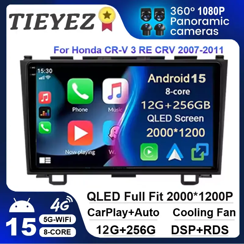 

Android 15 Car Radio For Honda CR-V 3 RE CRV 2007-2011 Carplay Android Auto Qualcomm Car Stereo Multimedia Player 4G Wifi DSP