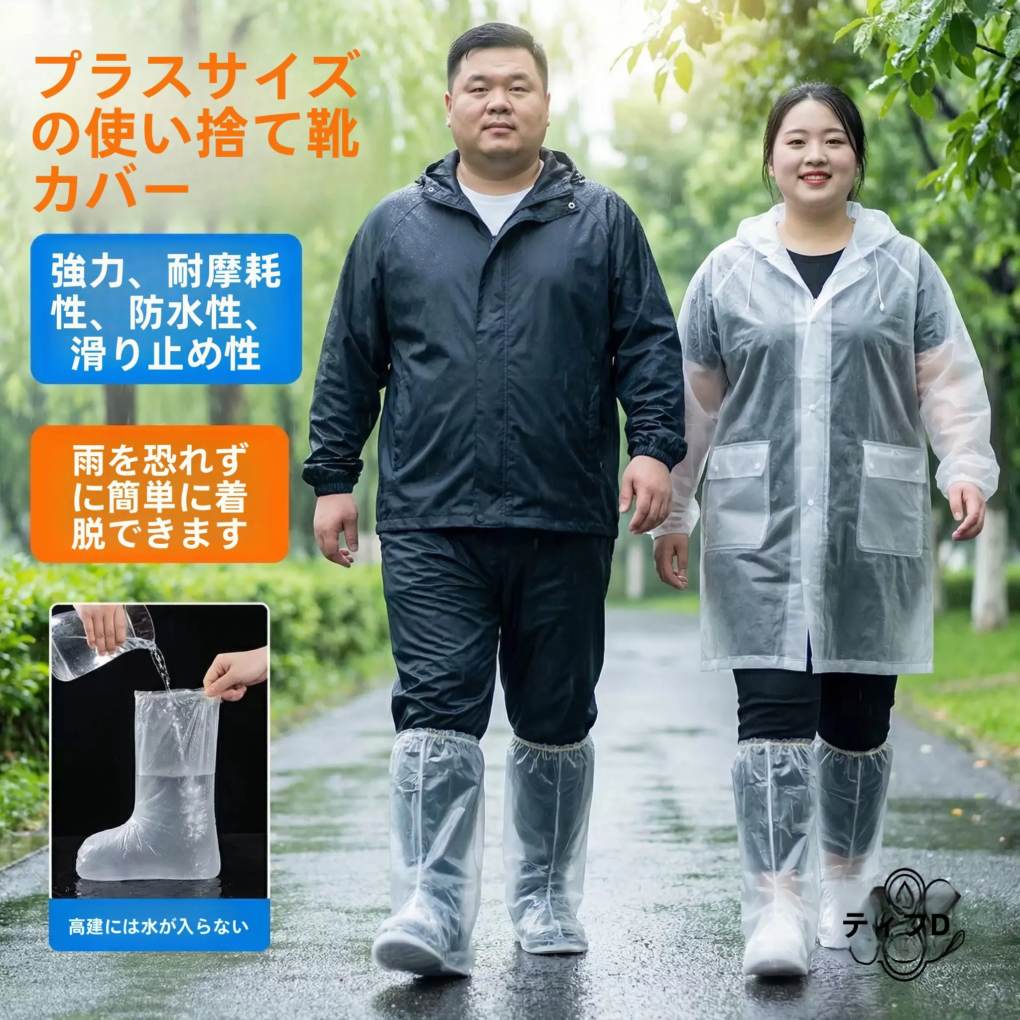capas-descartaveis-de-borracha-para-botas-de-chuva-de-cano-alto-impermeaveis-antiderrapantes-e-resistentes-ao-desgaste-para-adultos-em-dias-chuvosos-e-atividades-ao-ar-livre