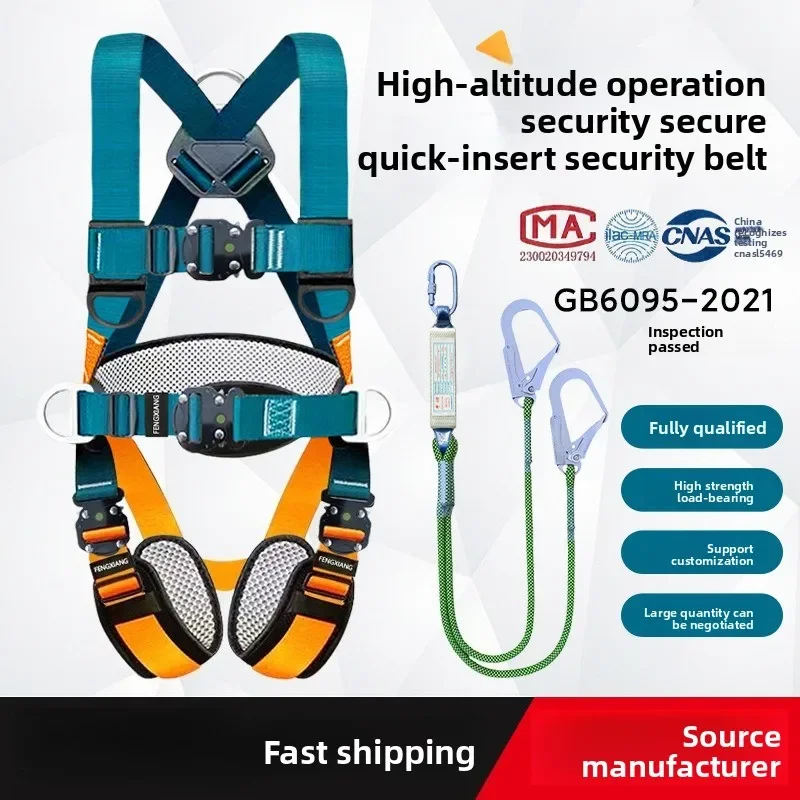 

National Standard European Full Body Five-point Speed Plug-in Safety Belt Aerial Work Safety Rope Double Hanging Hook Anti-fall