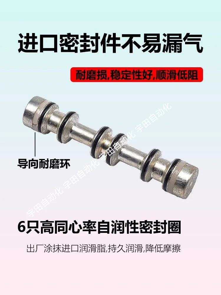Électrovanne STNC solenoid valve TG2511-06 TG2521-08 2531-10 TG2541-15 two position five way valve Tiangong Autres vannes — détail 3