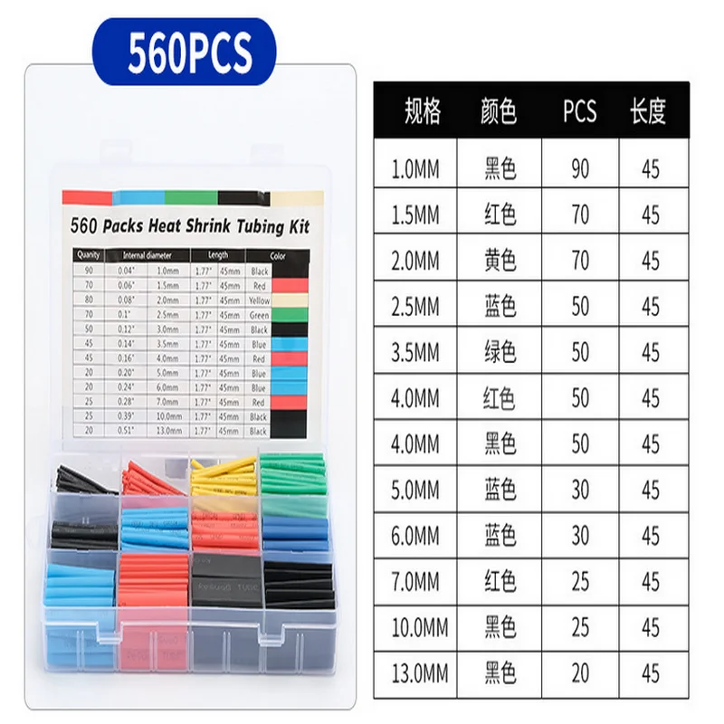 Kit di avvolgimento termorestringente per tubi termorestringenti da 560 pezzi/580 pezzi