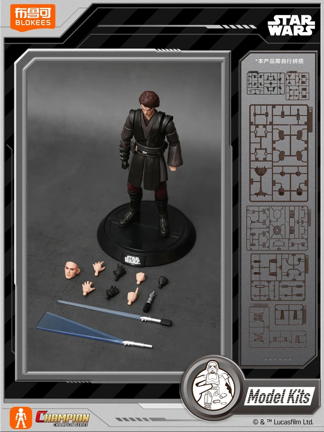 New Blokees Star Wars Champion - Model Kit Shooting Star Dragon ulasan dan harga