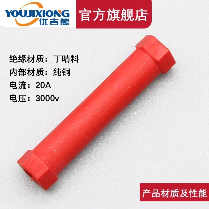 Φ7.5*42mm adapter rod plug-in 4mm plug transition terminal 3KV banana socket transition extension column