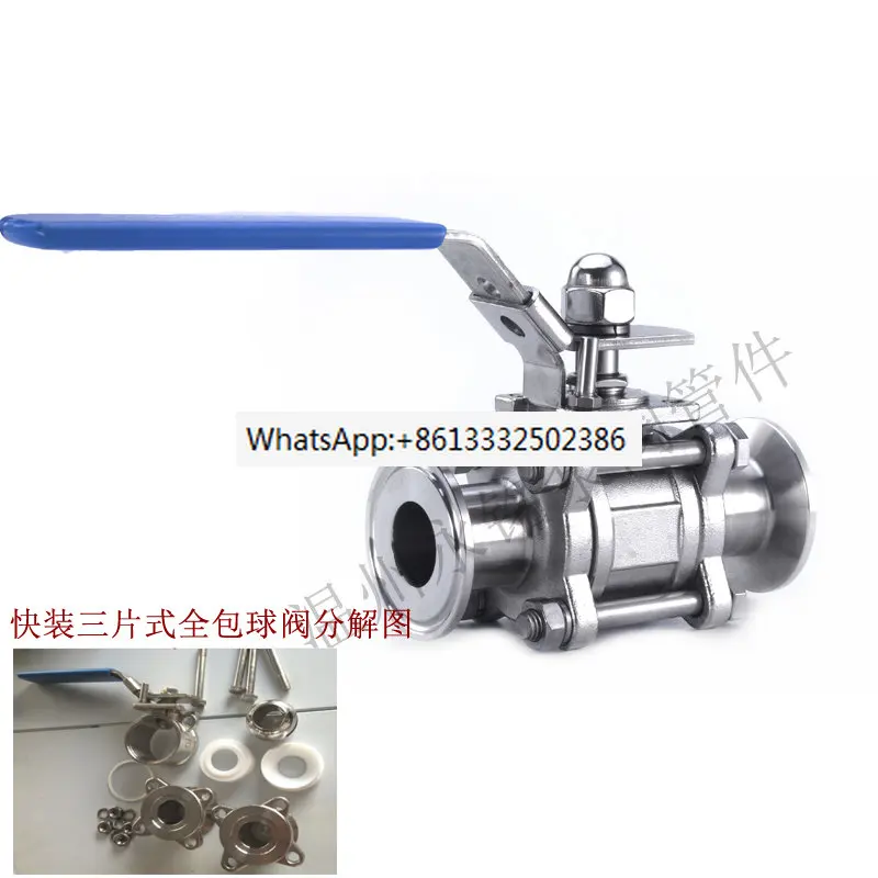 Three piece ball valve/304 stainless steel/fully enclosed three piece ball valve/chuck ball valve/316 quick installation