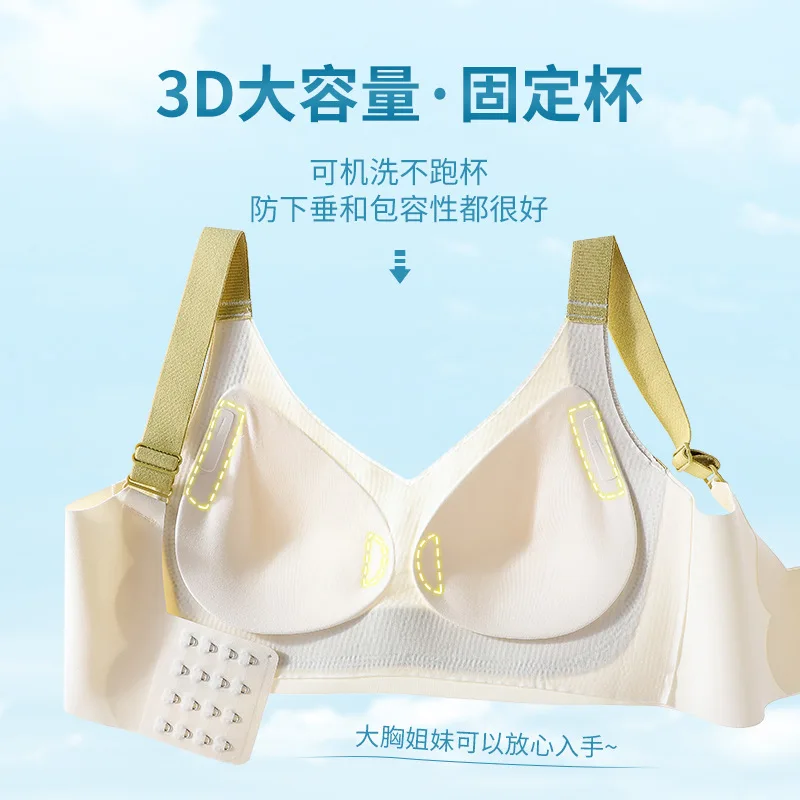 От 75 до 110, большой размер, бюстгальтер с чашкой BCDE, женское бесшовное беспроводное нижнее белье, чашка 3/4 со сборками и регулировкой спортивного бюстгальтера без косточек