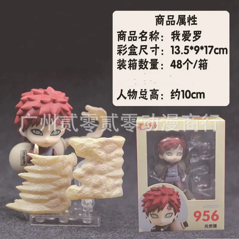 10CM Anime Naruto Gaara kawaii Q Version kawaii Joint replaceable Action Figures PVC Model statue Desk Decor Toy Gifts boxed