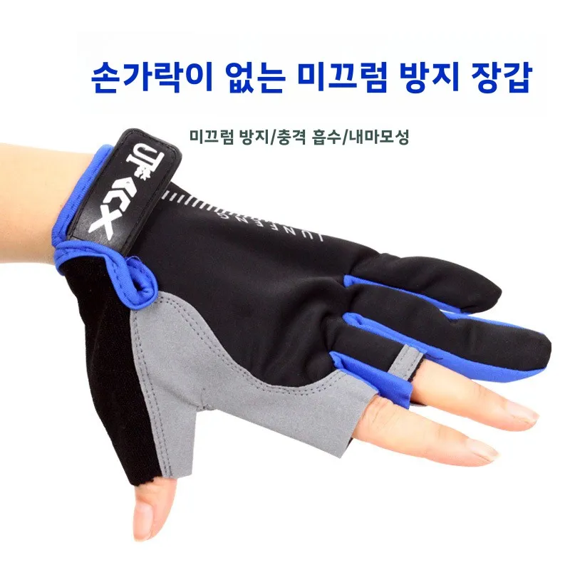 

Grip Breathable Sea Durable Carp Handling Anti-Slip Outdoor Mesh Gear Trout Gloves Waterproof Lightweight Saltwater Fishing