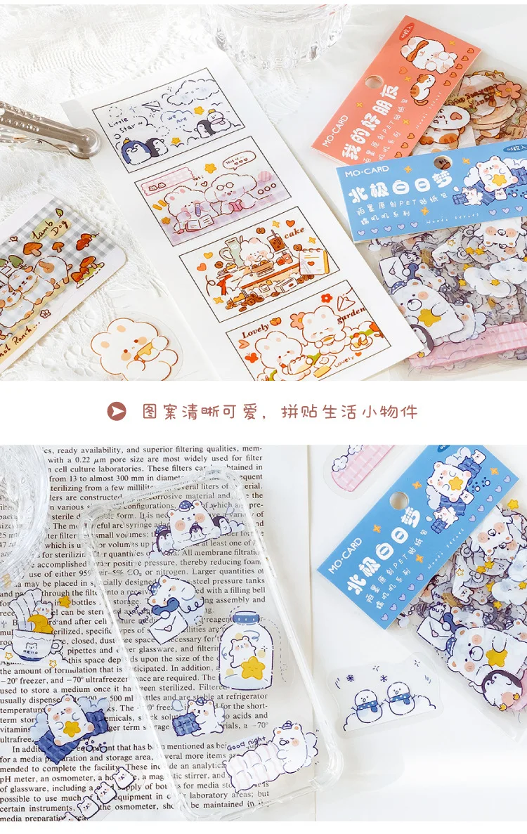 46pcs/pack PET Fleecy Pink Bunny Kitten Puppy Piggy Cute DIY Decorative Materials Kawaii Stationery Stickers Bag