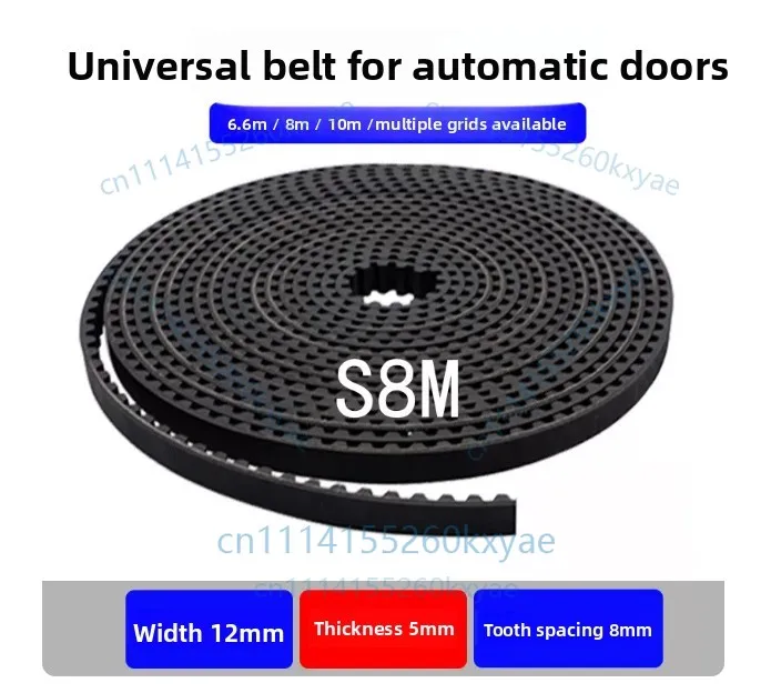 5m/6m   s8m  synchronous belt electric sensor door steel wire belt translation glass door conveyor belt