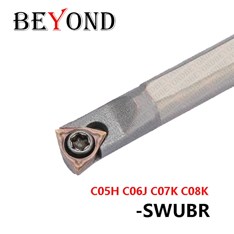 BEYOND SWUBR C05H C06J C07K 08K SWUBR06 Tungsten Steel Seismic Shank Carbide Boring Internal Silvery White Turning Tool