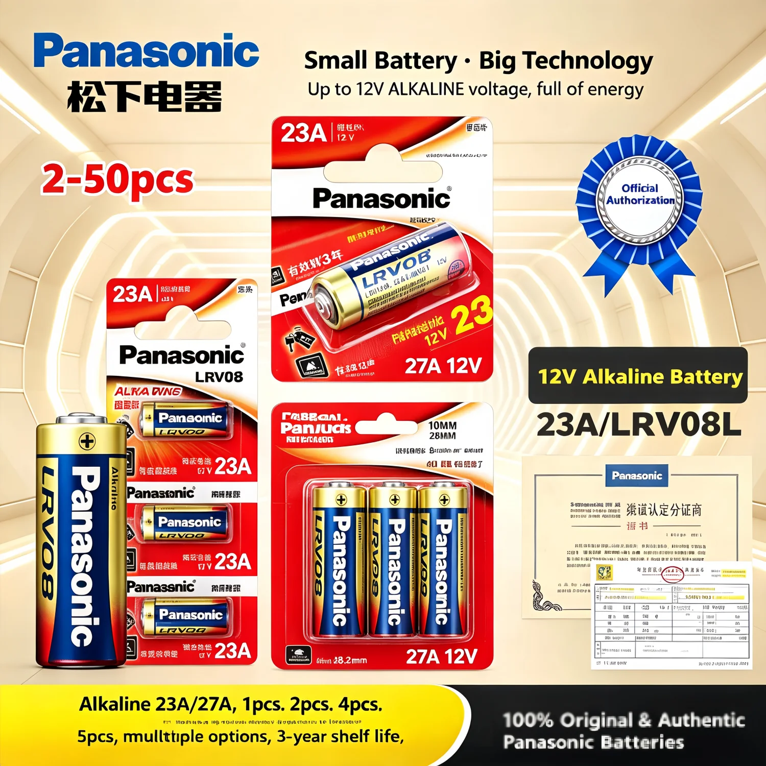 

Panasonic 23A 12V Batteries A23S 23GA Alkaline Battery for Doorbell Remote Control Electric Toy Long-Lasting Leak-Resistant