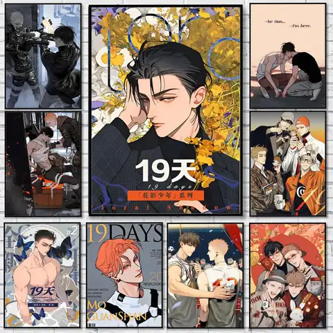 BL 19 D-Days Comics Poster Sticker Self Adhesive for Playroom Bedroom Hallway Home Wall Art Decor Gift